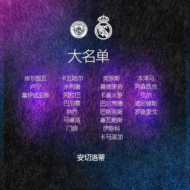 我们控制了比赛。